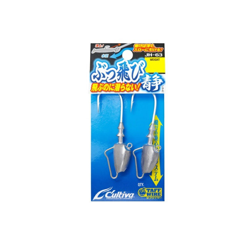 Owner Cultiva Jig Head JH-63 Buttobi Shizuka 7g
