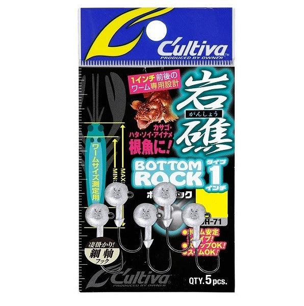 Owner Cultiva Jig Head JH-71 Bottom Lock Type 1 2g
