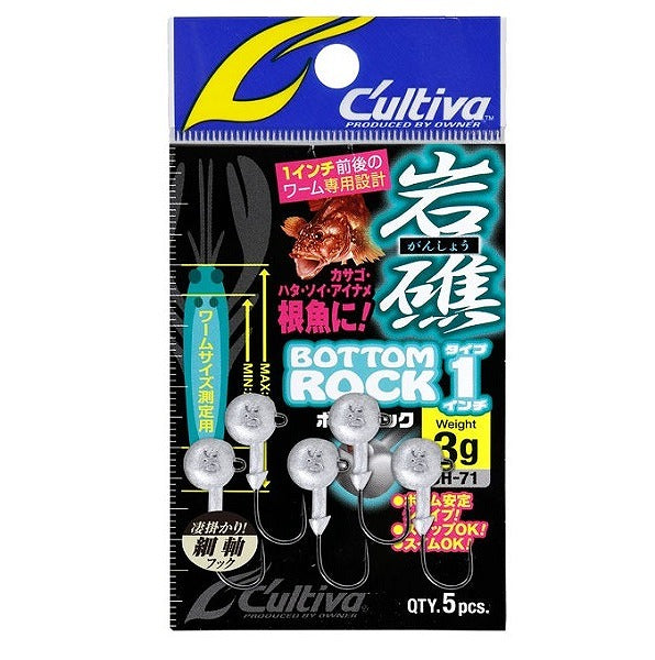 Owner Cultiva Jig Head JH-71 Bottom Rock Type 1 3g