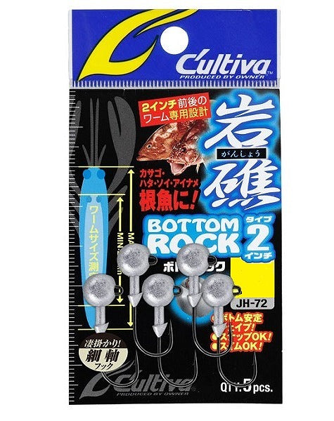 Owner Cultiva Jig Head JH-72 Bottom Rock Type 2 2g