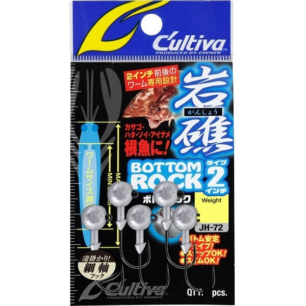 Owner Cultiva Jig Head JH-72 Bottom Lock TYPE2 7g