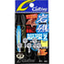 Owner Cultiva Jig Head JH-72 Bottom Lock TYPE2 7g