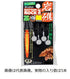 Owner Cultiva Jig Head JH-73 Bottom Rock Type 3 3g