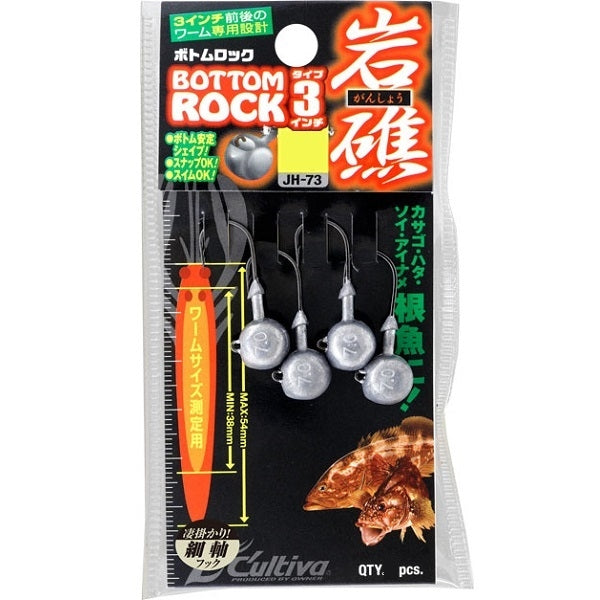 Owner Cultiva Jig Head JH-73 Bottom Lock TYPE3 7g