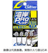 Owner Cultiva Jig Head JH-70 Wangan Pro Head 0.6g