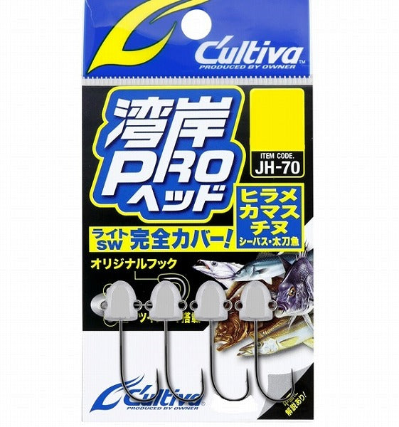 Owner Cultiva Jig Head JH-70 Wangan Pro Head 1.2g