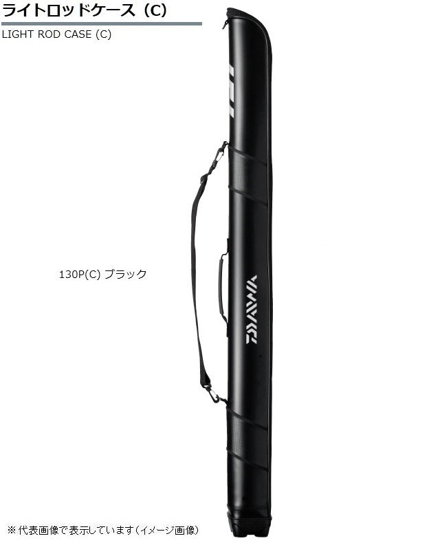 DAIWA Light Rod Case (C) 220P (C) Black