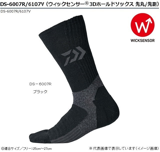 DAIWA DS-6007R Wick Sensor 3D Hold Socks (Round Toe) Black Free Size