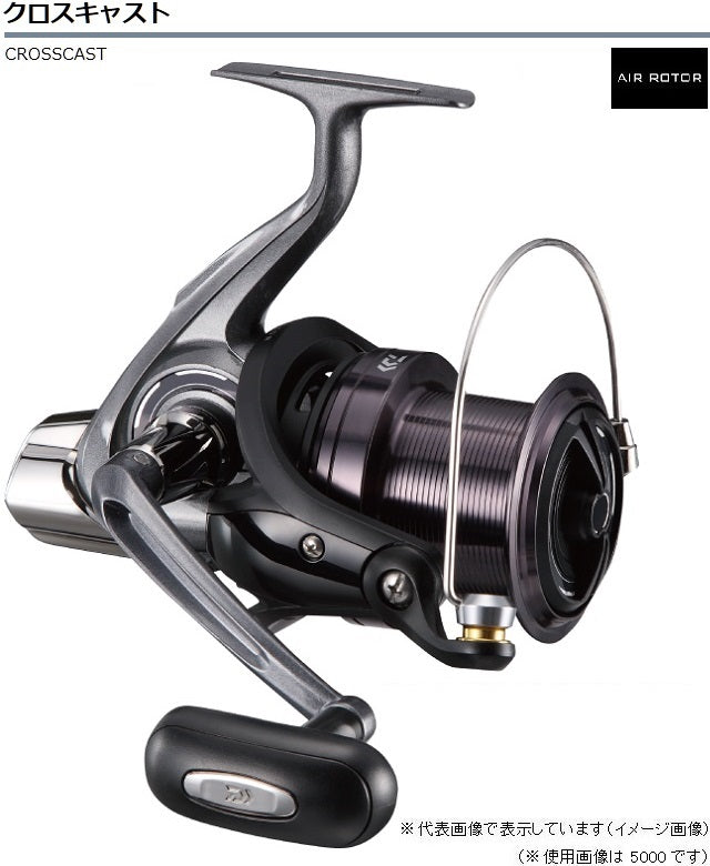 DAIWA spinning reel Crosscast 4500 2017 model