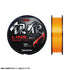 Daiwa Ginrou Line 1.5 150m