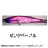 DAIWA Moonflower Reiji SOLID50S Pink Purple