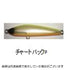 DAIWA Moonflower Reiji SOLID50S Chart Back P