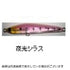 DAIWA Moonflower Reiji SOLID50S Luminous Shirasu