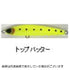 DAIWA Moonflower Reiji SOLID50S Top batter