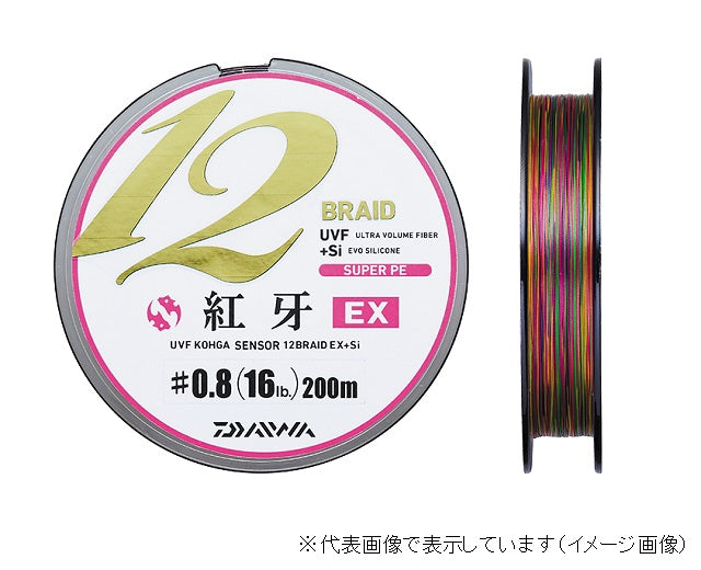 Daiwa UVF Kouga Sensor 12 Blade EX+Si #0.8-200m