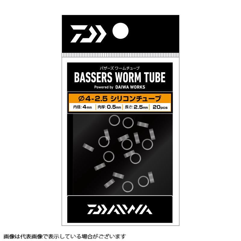 DAIWA Buzzards Worm Tube Diameter 4-2.5