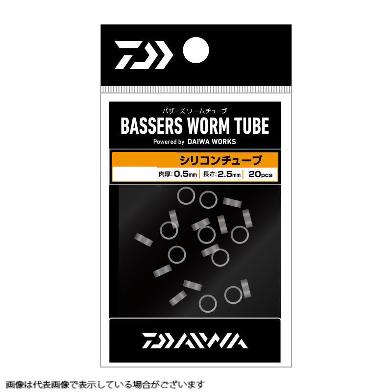 DAIWA Buzzards Worm Tube Diameter 5-2.5