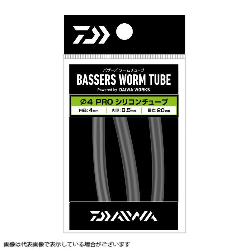 DAIWA Buzzards Worm Tube Diameter 4PRO