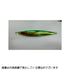 DAIWA Saltiga FK Jig 130g PH Green G