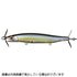 DAIWA Gustnado 110S N Ghost Shad