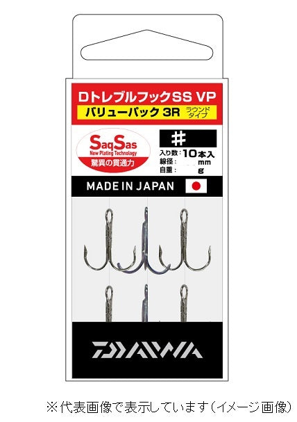 DAIWA D Treble Hook SS (Sakusus) Value Pack 3R #1