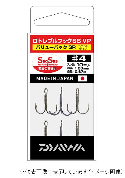 DAIWA D Treble Hook SS (Sakusus) Value Pack 3R #4