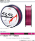 Daiwa Ginrou Gamma 1500 No. 2 - 150m