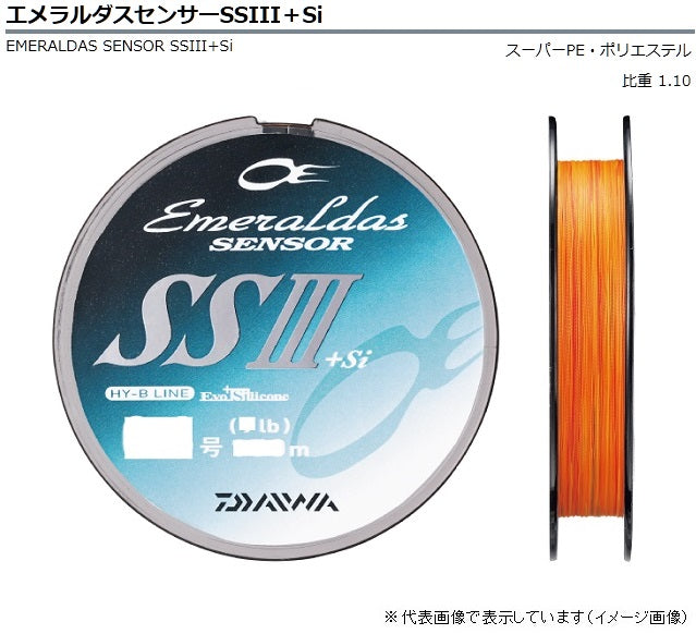 Daiwa Emeraldas Sensor SS3+Si 0.8 150m