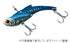 DAIWA Morethan Real Steel 14g Morethan Sardine