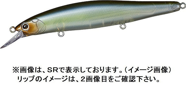 DAIWA Steez Minnow 110SP MR Natural Ghost Shad