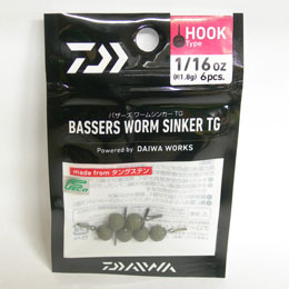 DAIWA B Worm Sinker TG Hook 1/16oz