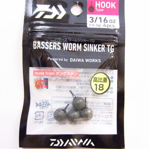 DAIWA B Worm Sinker TG Hook 3/16oz