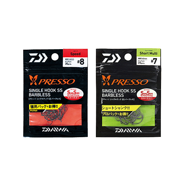 DAIWA Presso Single Hook SS (Saxus) Barbless Speed #6 Pro Pack