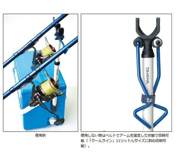 Daiwa CP Stand W Blue