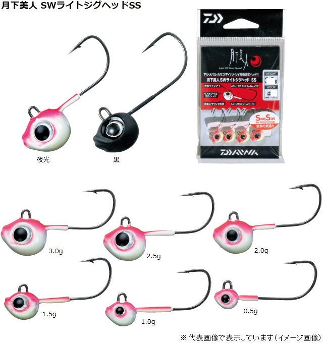 DAIWA Gekka Bijin SW Light Jig Head SS Luminous 1.0g-#10