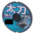 Daiwa Tachi Metal Purple 6LB-6M