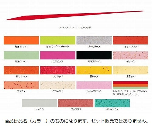 DAIWA Kouga Silicone Necktie Spacing Chart STR