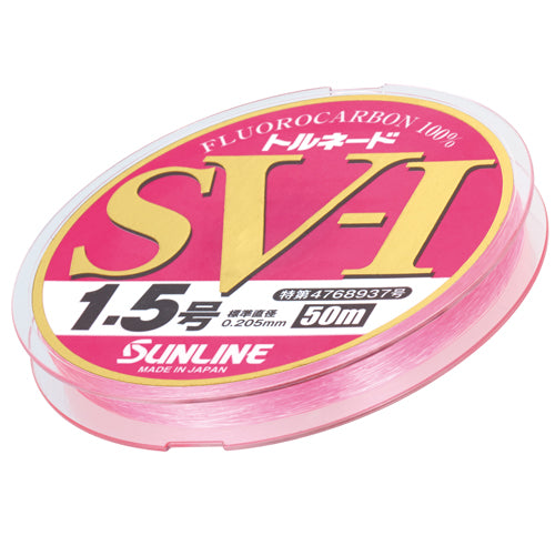 Sunline New Tornado SV1 50M HG #1.5