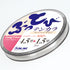 Sunline Buttobi Tenkara 8M #4.5-1.5