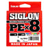 Sunline Line SIGLON PE (Siglon PE) x 8 200m Multicolor 0.8 12lb