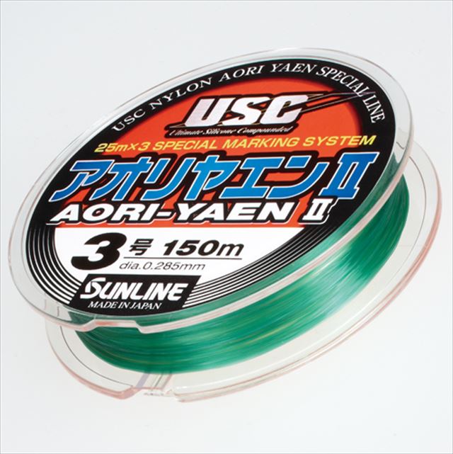 Sunline Aoriyaen 2 150m HG #3