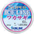 Sunline Super Ice Line Smelt 60m #0.8