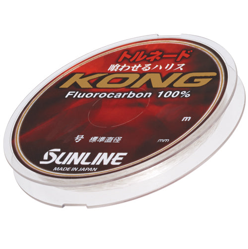 Sunline New Tornado KONG 50m 4