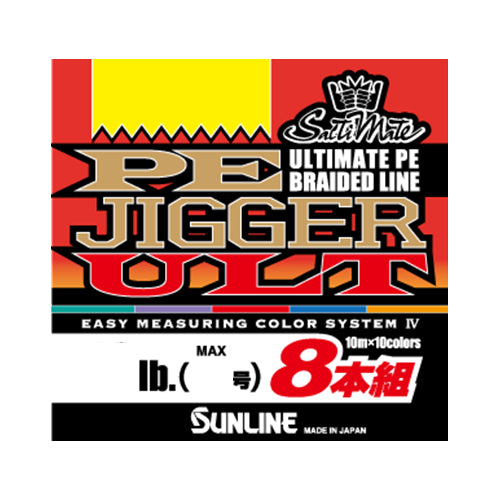 Sunline PE Jigger ULT 8-piece set 200m No. 1