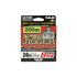 Sunline PE Jigger ULT 8-strand 200m 1.2