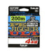 Sunline PE Jigger ULT 4-piece set 300m #2.5
