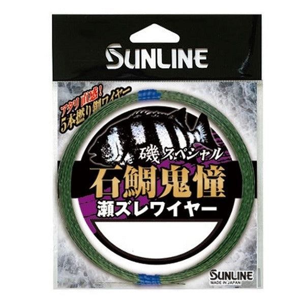 Sunline Iso Special Ishidai Kidou Rise-slide Wire 30m #33�E½~5 Harris