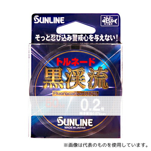 Sunline Tornado Black Stream Fishing 50m HG #0.6