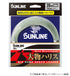 Sunline Big Game Line 2 50m #20 Blue Green