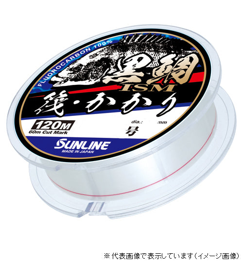 Sunline Black Sea Bream ISM Raft 120M 1.5 Natural Clear